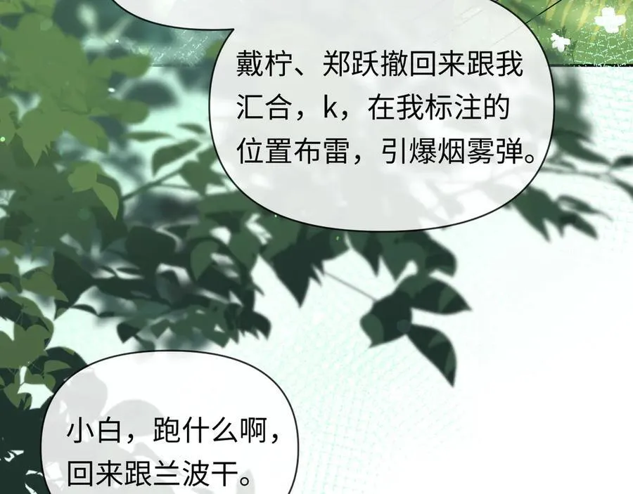 第126话 牺牲14