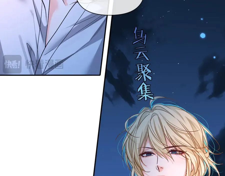 第127话 轮到我了75