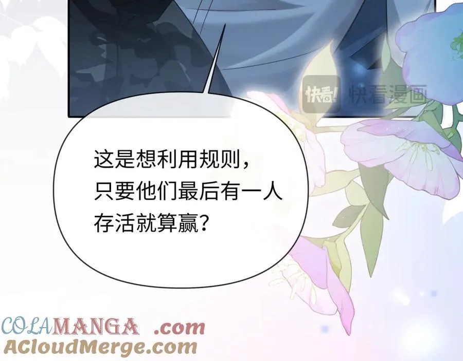 第126话 牺牲76