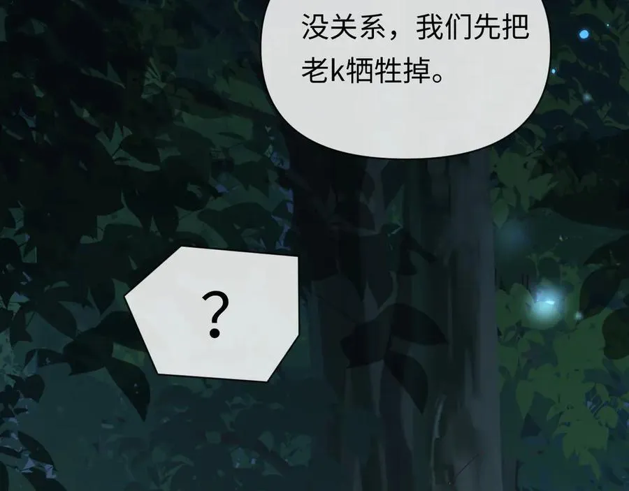 第126话 牺牲66