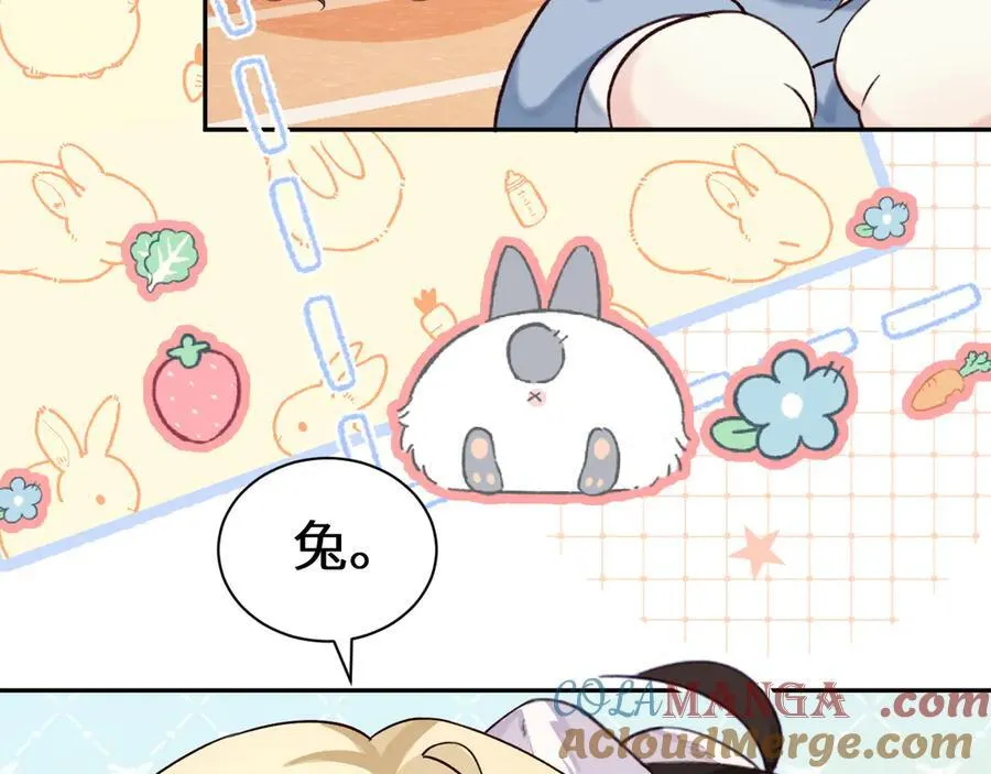 Q版小剧场幼儿园篇：恶作剧6