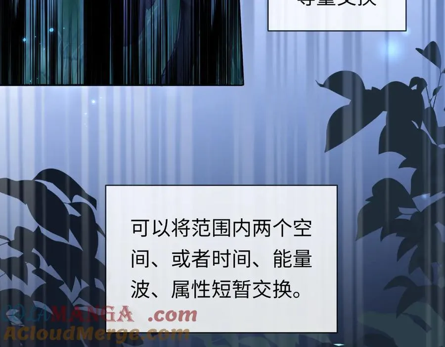 第126话 牺牲56
