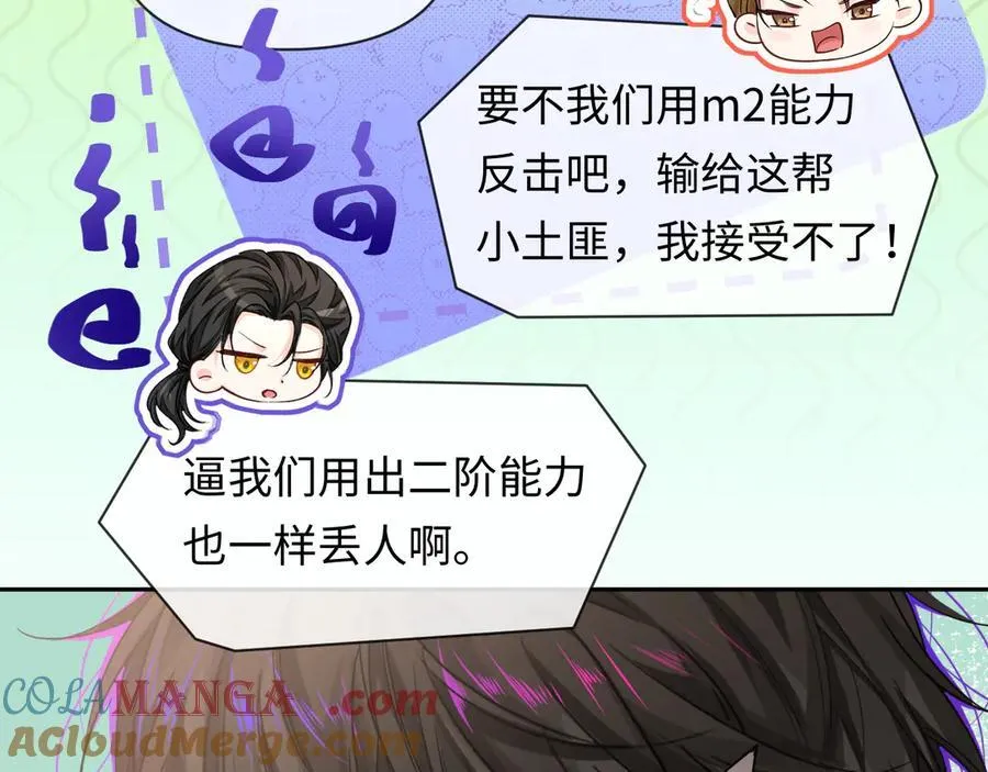 第126话 牺牲20