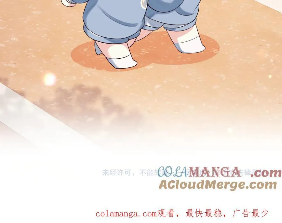 Q版小剧场幼儿园篇：两人三足开始！18