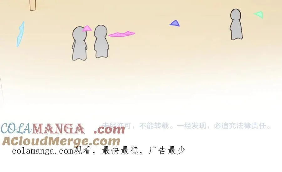 Q版小剧场幼儿园篇：小心人鱼22