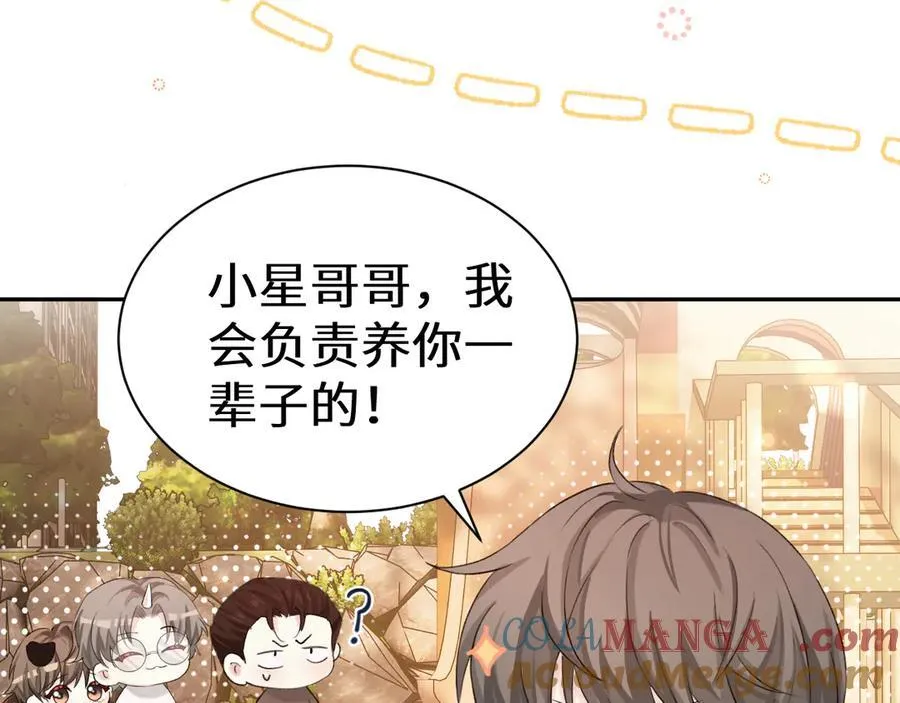 Q版小剧场幼儿园篇：沉重打击8