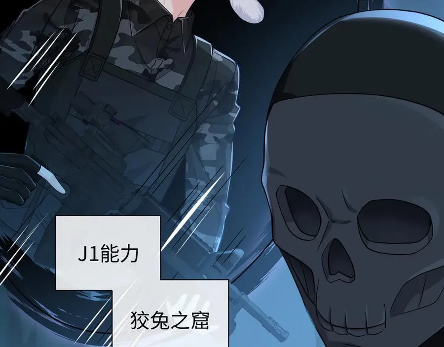 第126话 牺牲85