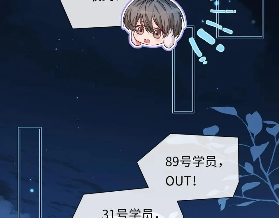 第126话 牺牲73
