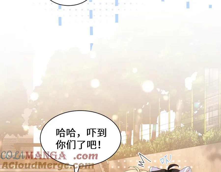 Q版小剧场幼儿园篇：恶作剧12