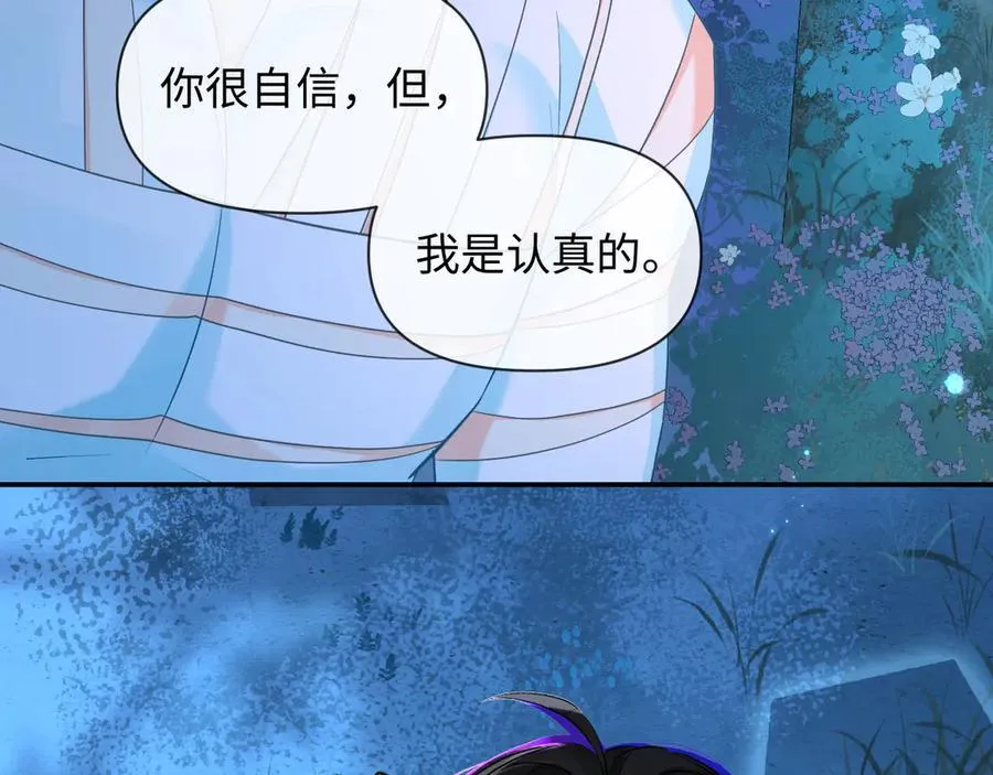 第127话 轮到我了43