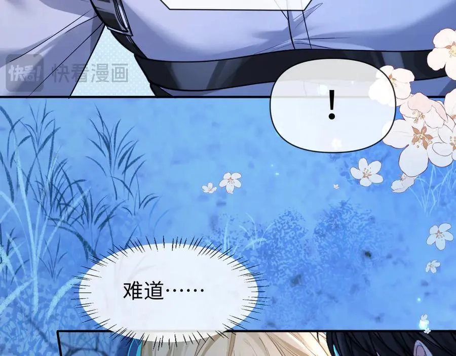 第127话 轮到我了101