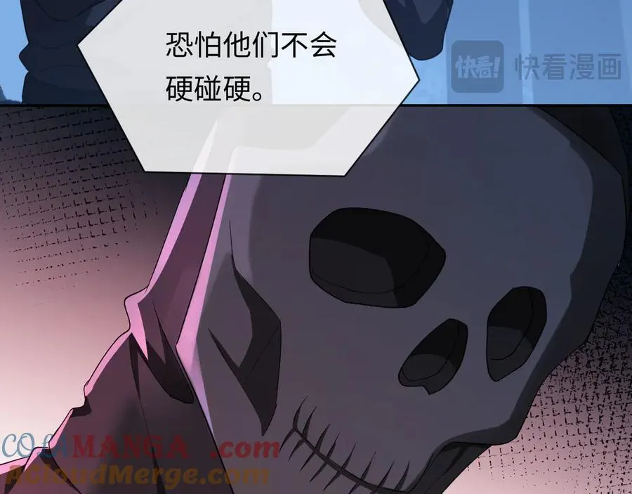 第126话 牺牲44