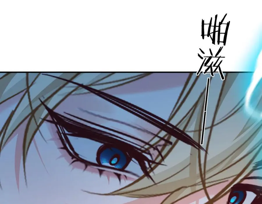 第127话 轮到我了67