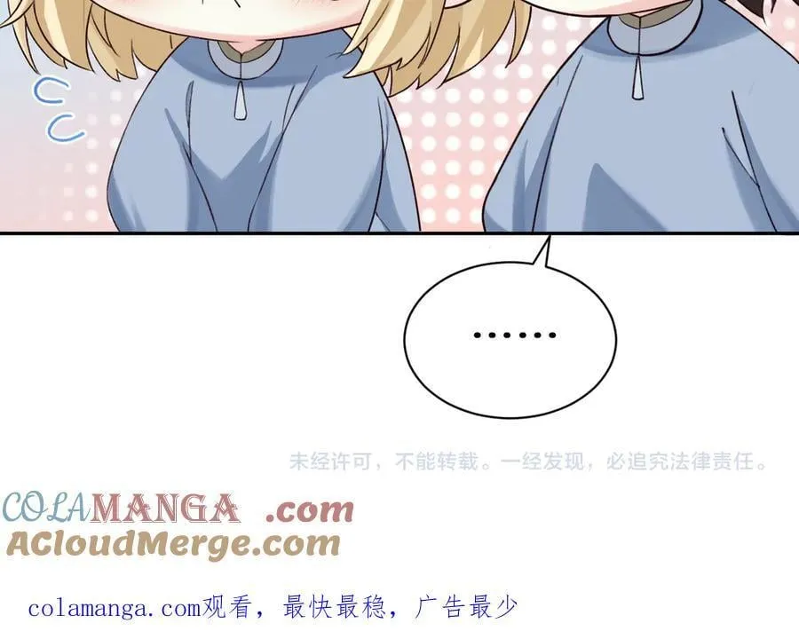 Q版小剧场幼儿园篇：带你飞20