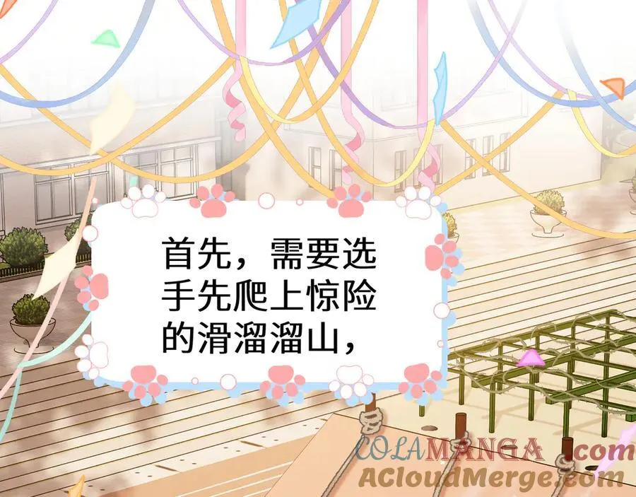 Q版小剧场幼儿园篇：小心人鱼12