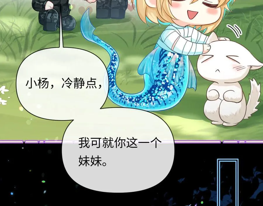 第126话 牺牲39
