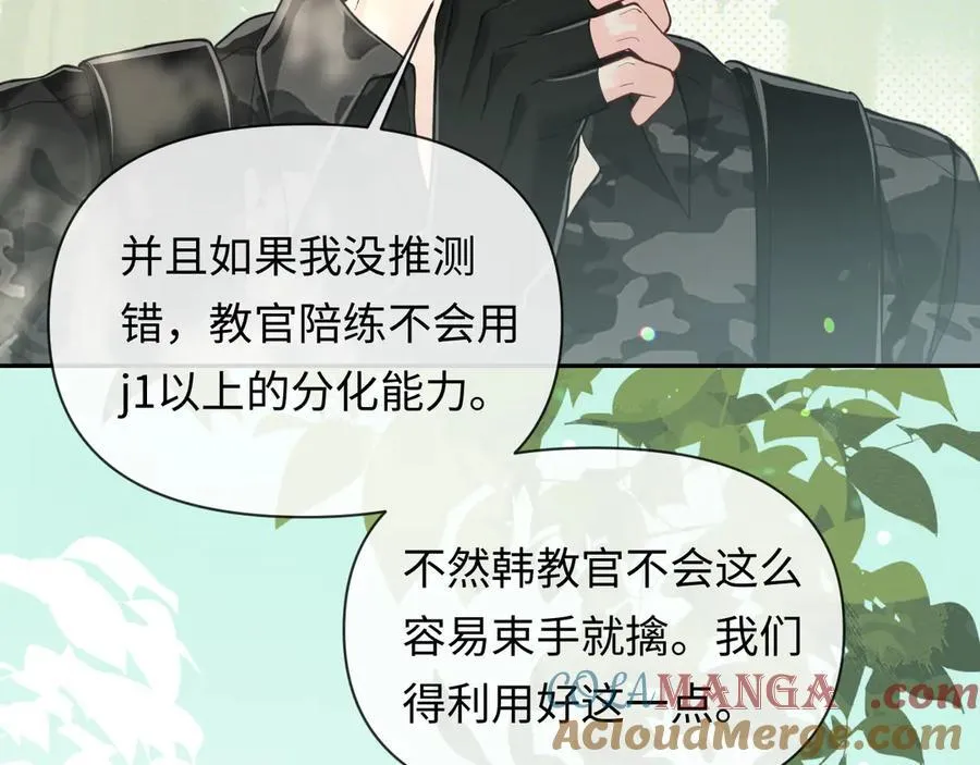 第126话 牺牲28