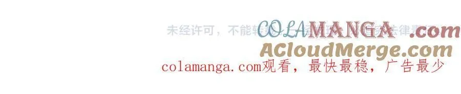Q版小剧场幼儿园篇：沉重打击16