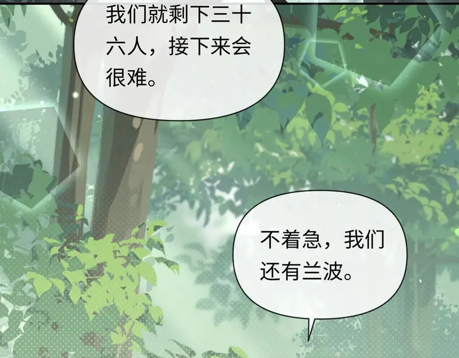 第126话 牺牲26