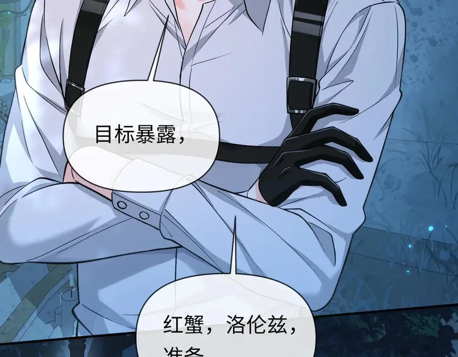 第127话 轮到我了6
