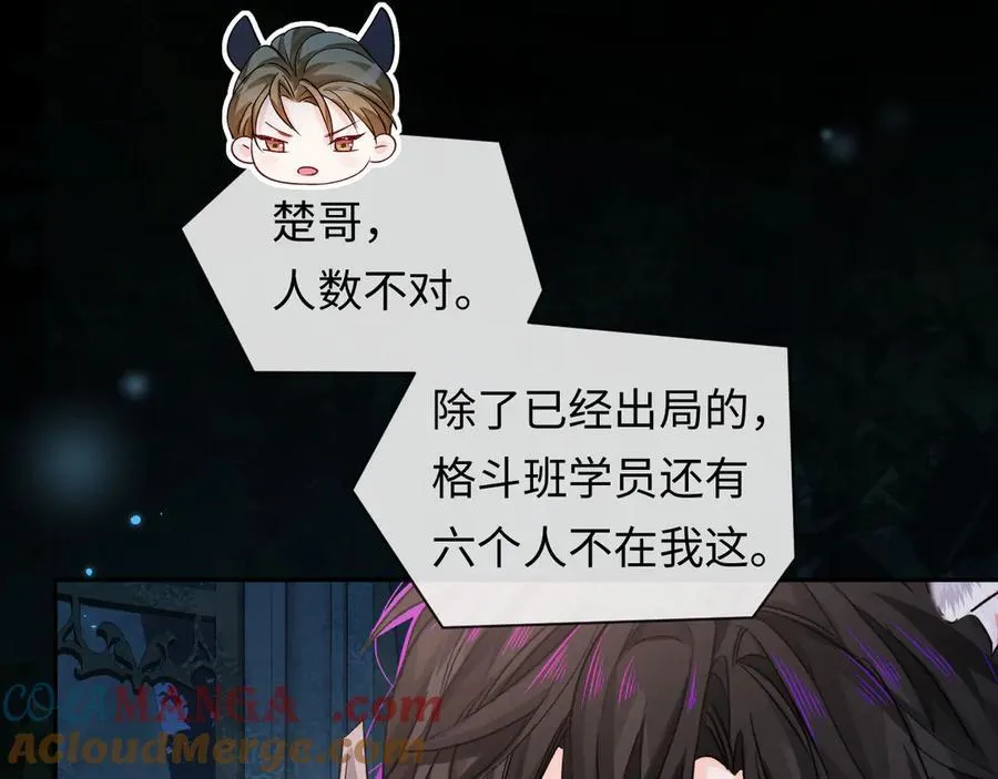 第126话 牺牲64