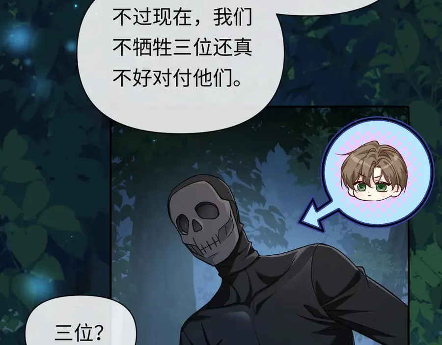 第126话 牺牲82