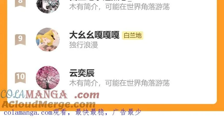 第127话 轮到我了116