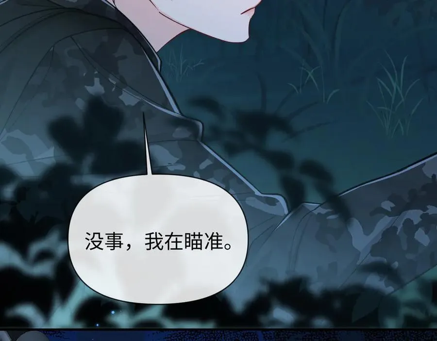 第127话 轮到我了14
