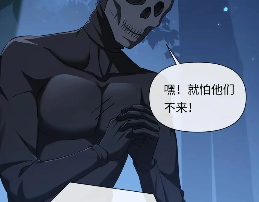 第126话 牺牲43