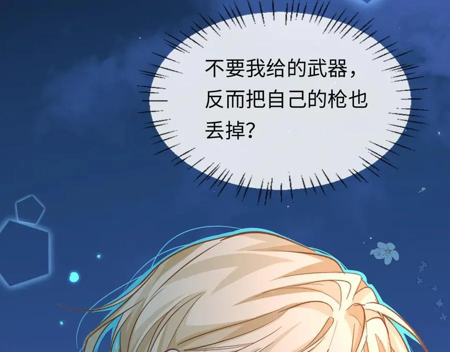 第127话 轮到我了41