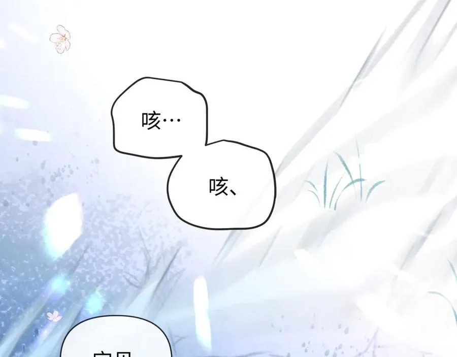 第127话 轮到我了95