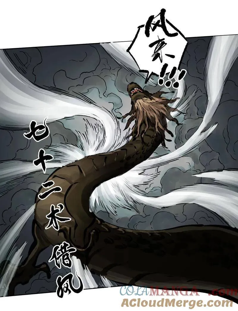 第442话 第三卷 126 升堂断罪12