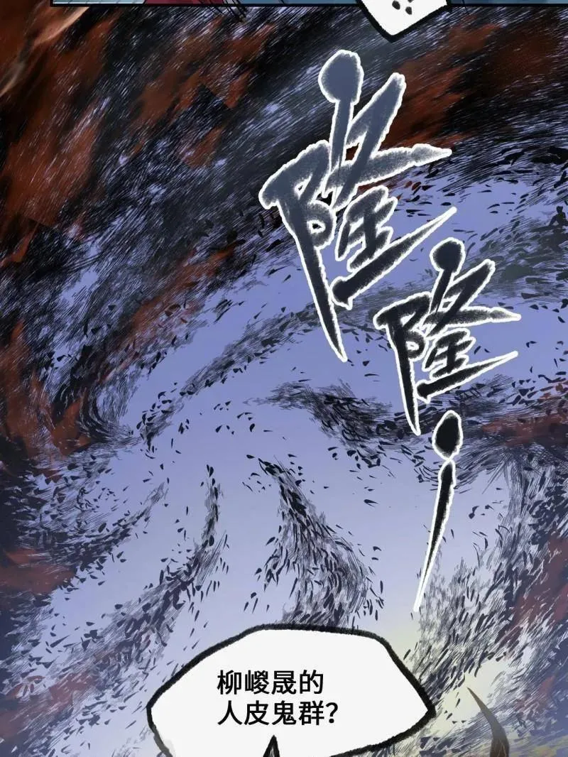 第440话 第三卷 124 无所遁形79