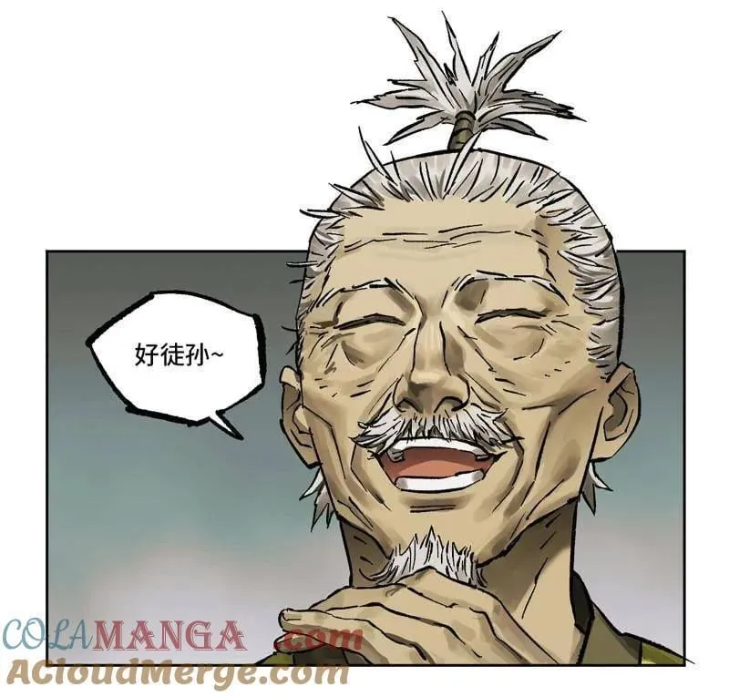 第445话 第三卷 129 忠告与传功48