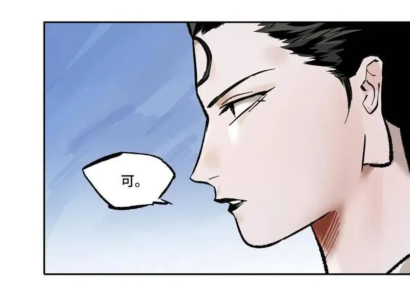 第443话 第三卷 127 巨物与袖里乾坤62