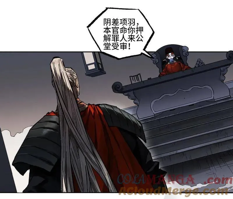 第442话 第三卷 126 升堂断罪36