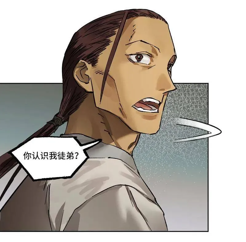 第444话 第三卷 128 酆都还是十善50