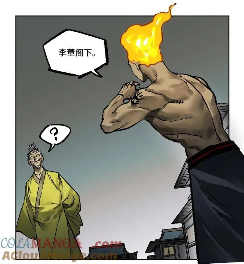 第445话 第三卷 129 忠告与传功51