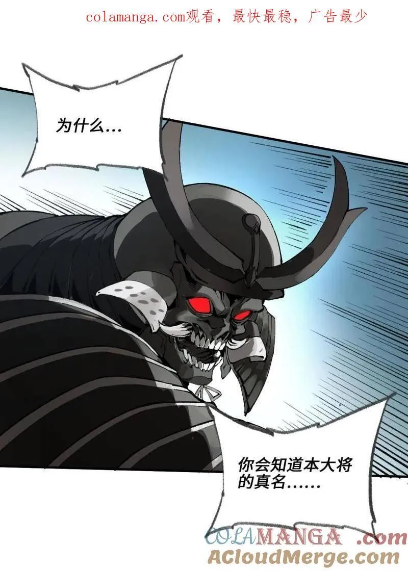 第440话 第三卷 124 无所遁形0