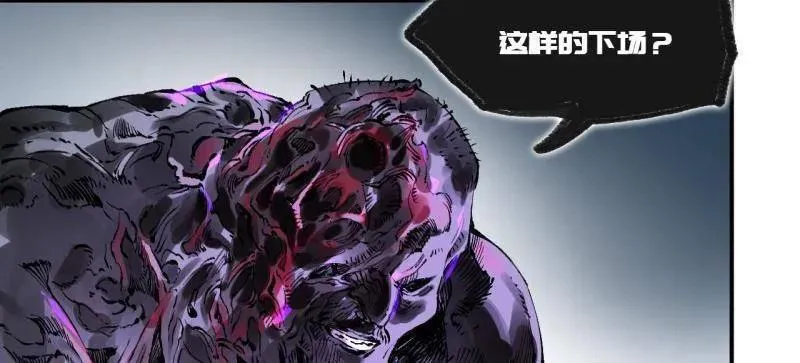第441话 第三卷 125 救世主15