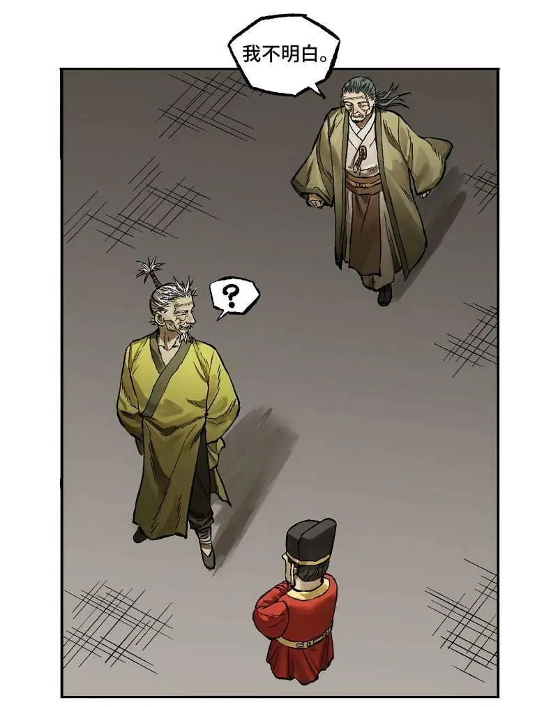 第445话 第三卷 129 忠告与传功29