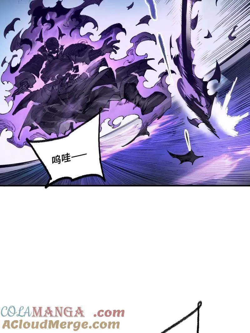 第440话 第三卷 124 无所遁形8