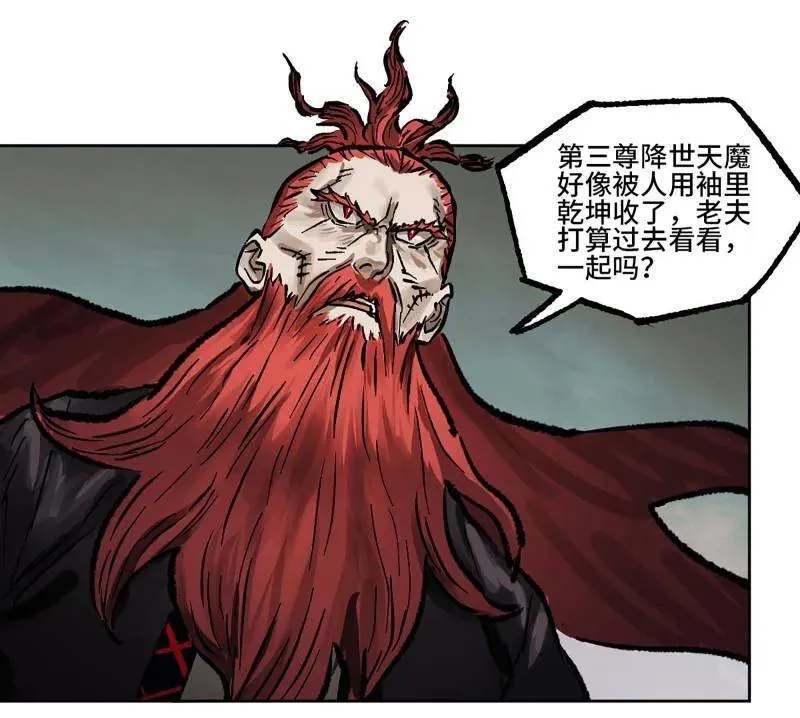 第444话 第三卷 128 酆都还是十善10