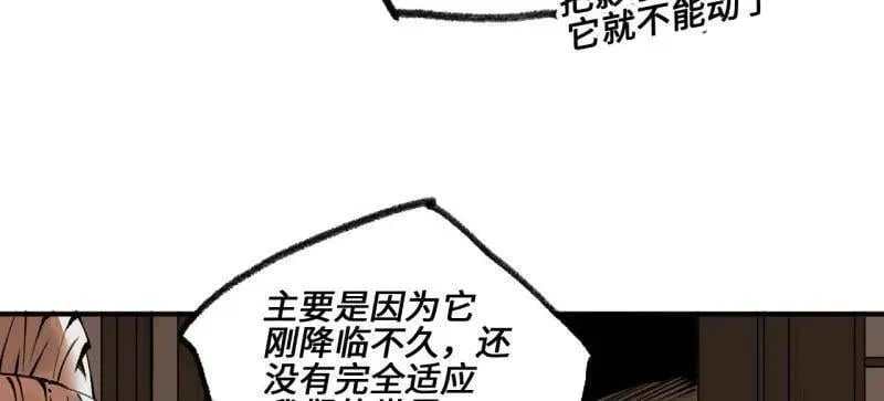 第440话 第三卷 124 无所遁形94