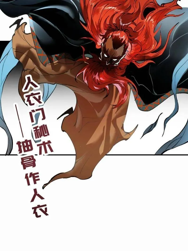 第440话 第三卷 124 无所遁形67