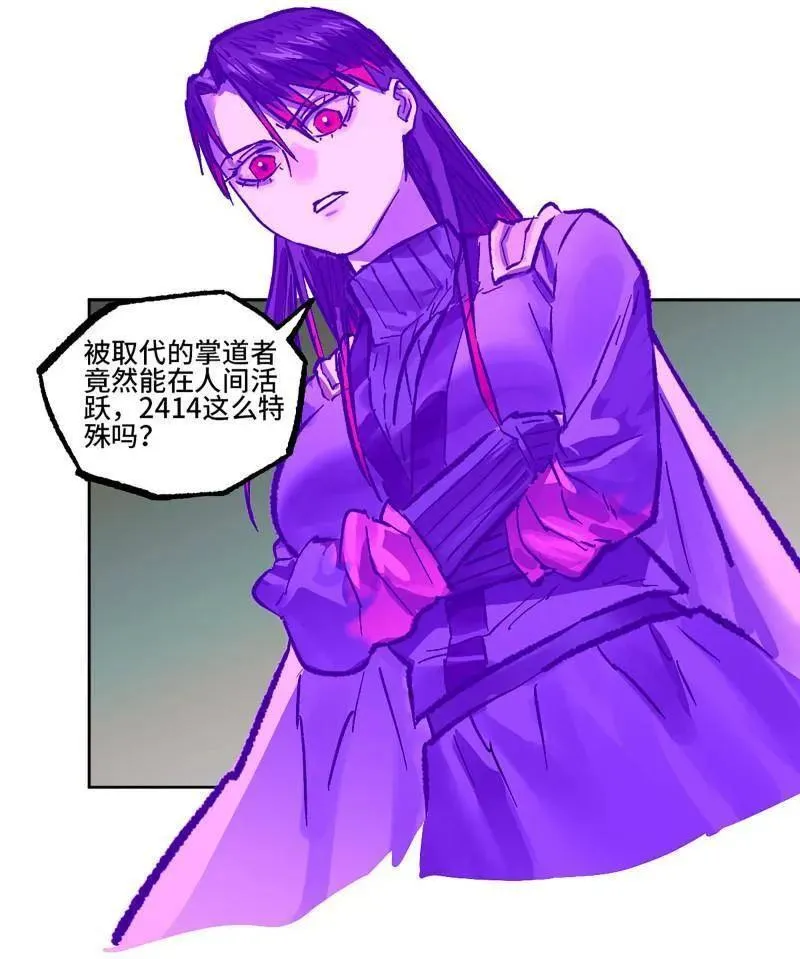 第444话 第三卷 128 酆都还是十善5