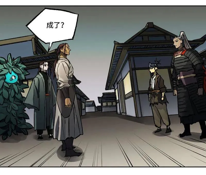 第444话 第三卷 128 酆都还是十善7