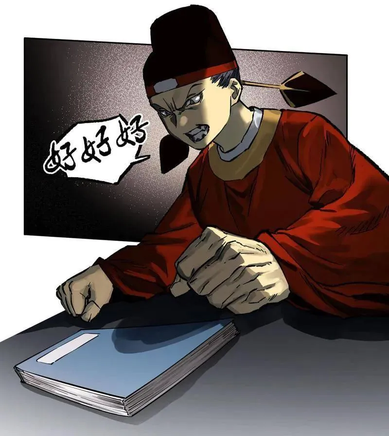 第442话 第三卷 126 升堂断罪56
