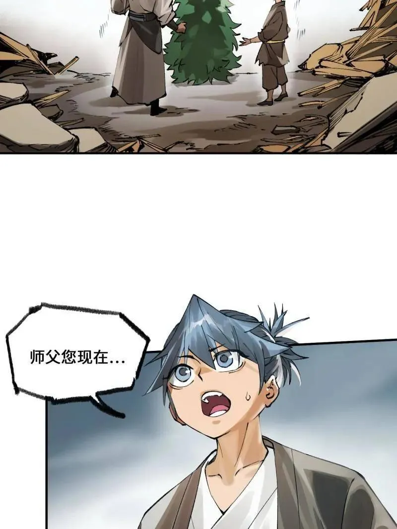 第440话 第三卷 124 无所遁形51