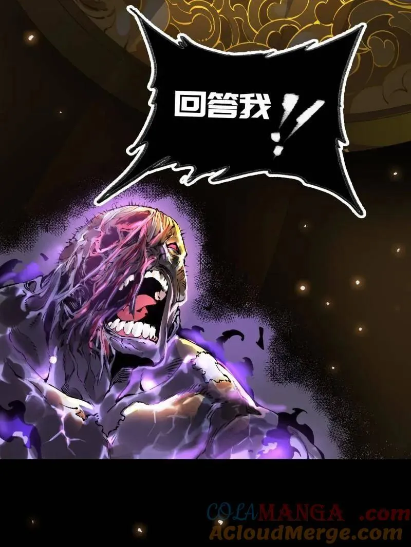 第441话 第三卷 125 救世主28